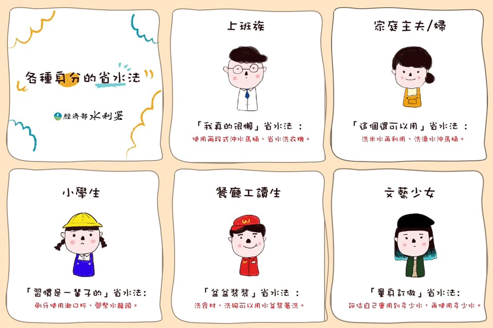 年終大掃除5大省水撇步報你知 生活新聞 2108 Match生活網 年終大掃除5大省水撇步報你知 生活新聞 2108 Match生活網