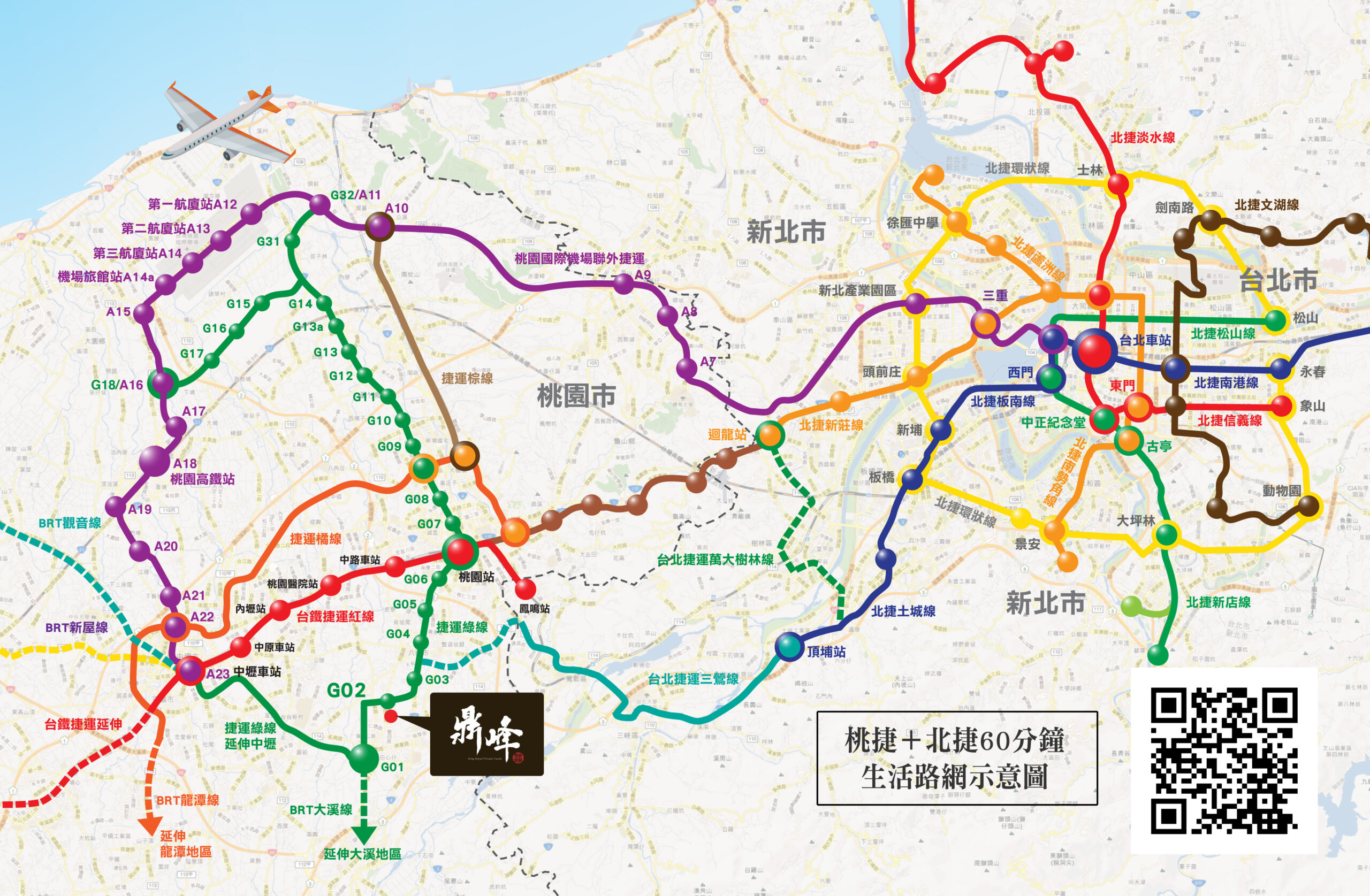 桃園綠線帶動交通八德房市看俏 引新聞