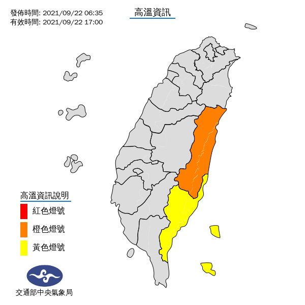 本週晴朗午後雷雨周五入秋首波季風報到 生活 Hinet生活誌