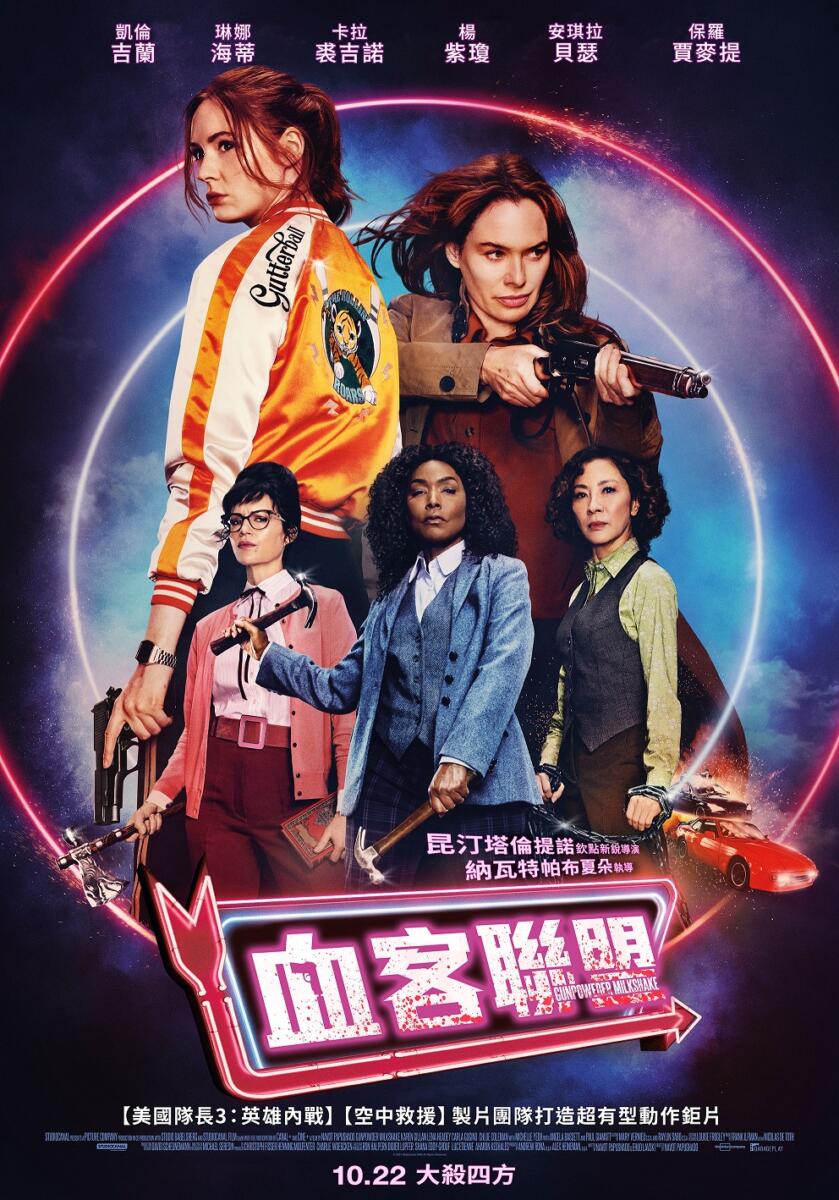 復聯「涅布拉」化身頂尖女殺手攜手楊紫瓊拍動作片| 蕃新聞