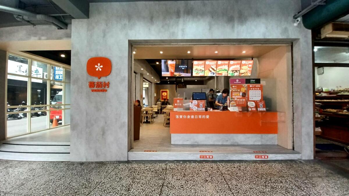 漢堡也降肉！蕃茄村快閃限定「800英呎降落漢堡」 全台限量800份、限定20間門市開賣　 - 台北郵報 | The Taipei Post