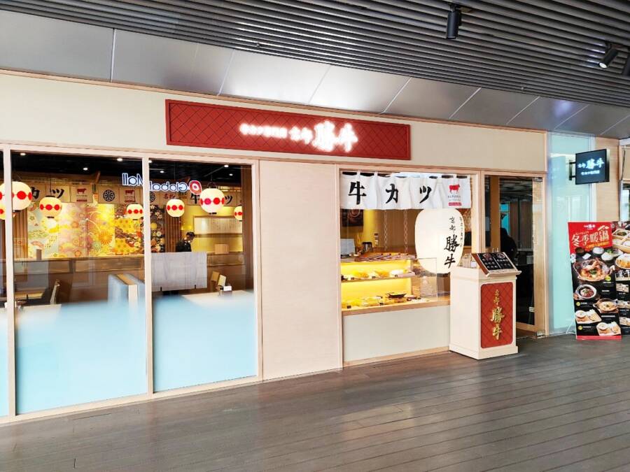 「京都勝牛」於Global Mall板橋車站正式登場。