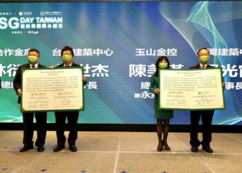 建設業與金融業跨界合作 台灣建築中心攜手合庫、玉山ESG倡議永續行動啟動