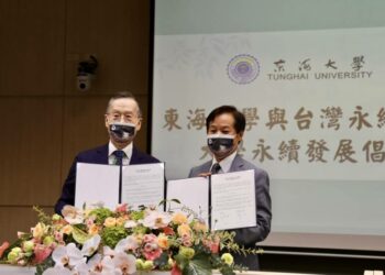 東海大學獲泰晤士世界大學非醫藥類影響力第一名 今啟動企業永續聯盟