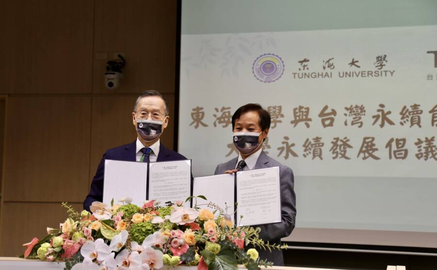 東海大學獲泰晤士世界大學非醫藥類影響力第一名 今啟動企業永續聯盟 - 台北郵報 | The Taipei Post