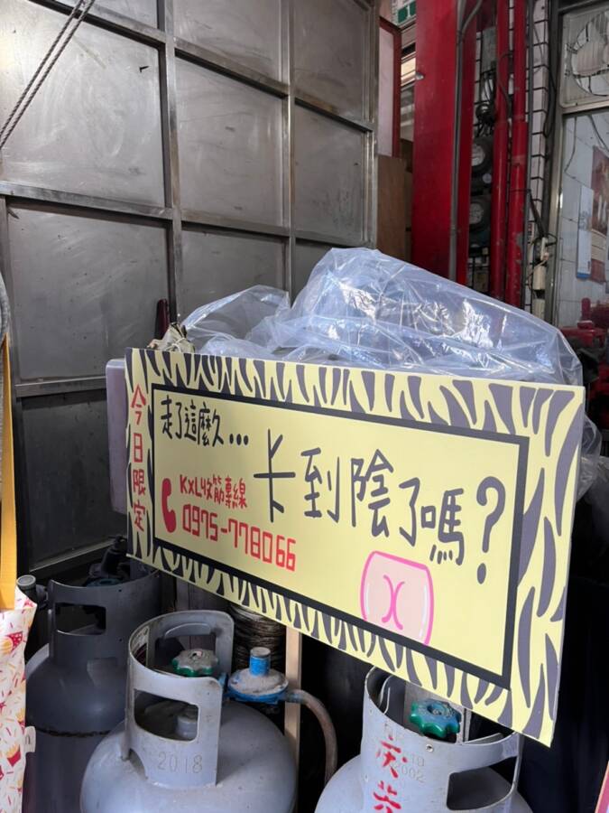 宣傳出奇招！遶境過程中竟有業者問「你卡到陰了嗎？」 - 台北郵報 | The Taipei Post