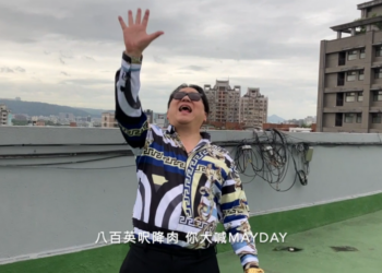 有影/脫口秀演員品客大叔致敬熱狗 拍MV唱饒舌「ㄎㄧㄤ拍連發」