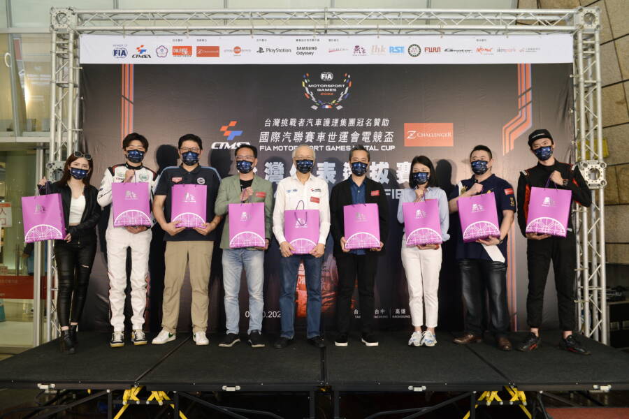 2022 FIA Motorsport Games Digital Cup 台灣首次模擬賽車代表選拔賽
