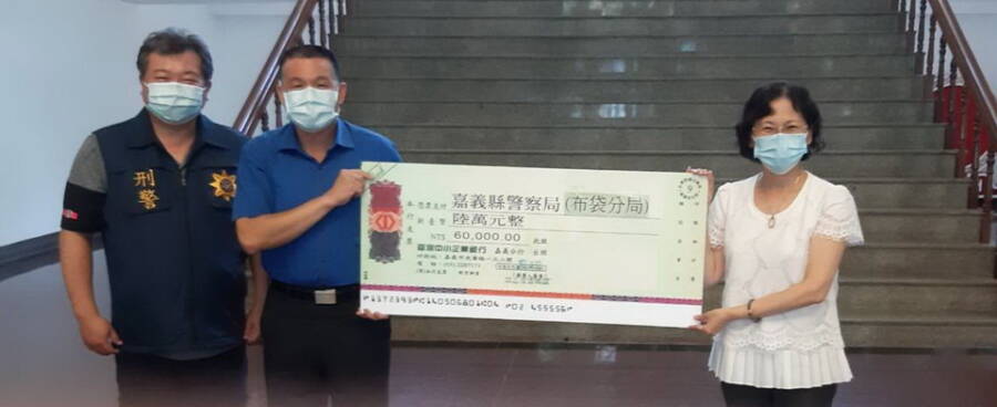 嘉縣警查獲電纜線大盜 台電致贈獎勵金12萬元 - 台北郵報 | The Taipei Post
