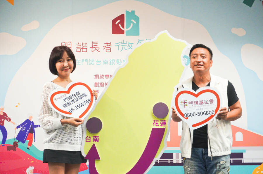 門諾長者微笑計畫 微笑長照U型網 愛在台南銀髮悠活園區 - 台北郵報 | The Taipei Post