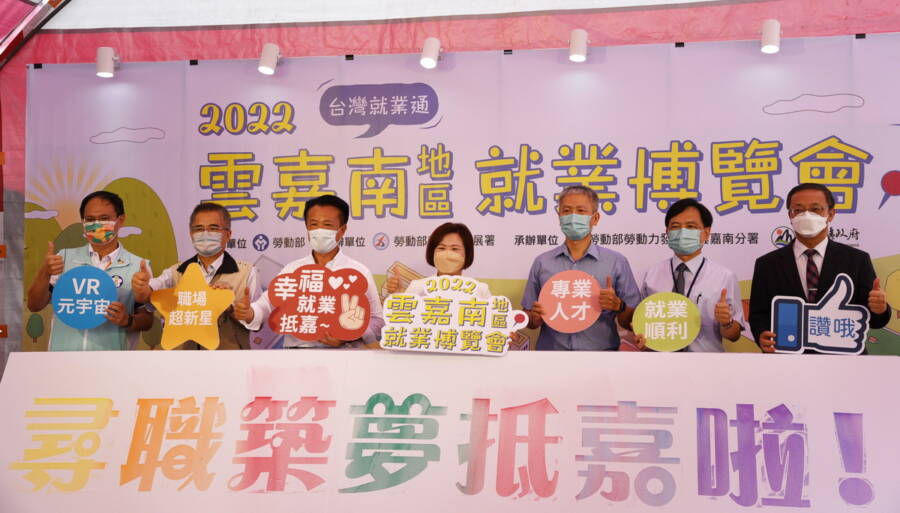 勞動部南部首場大型就博會 66家廠商提供3500職缺 - 台北郵報 | The Taipei Post