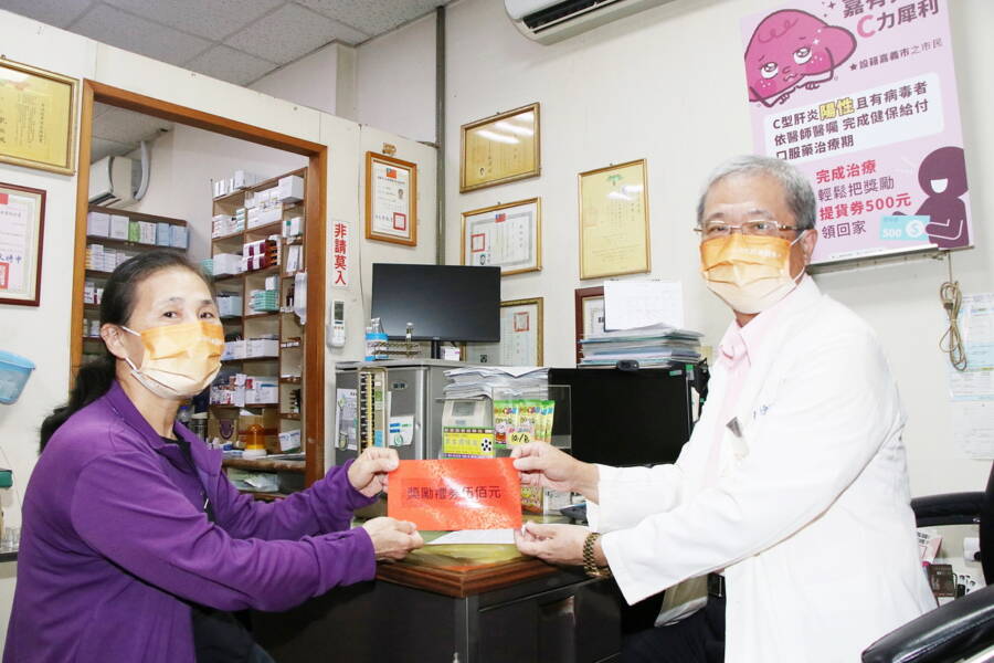 響應世界肝炎日 嘉市多重好康邀民眾「肝緊來篩檢」 - 台北郵報 | The Taipei Post