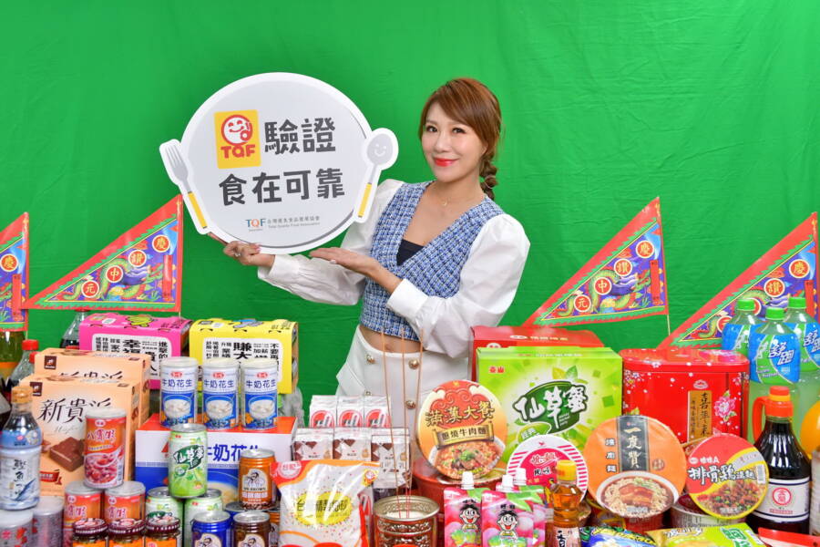 中元普渡怎麼BUY？食品要挑TQF驗證　食在可靠 - 台北郵報 | The Taipei Post