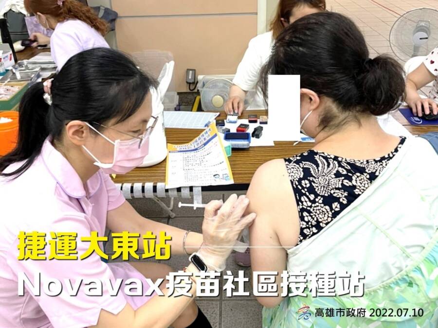 10日鳳山大東捷運站首日接種Novavax疫苗