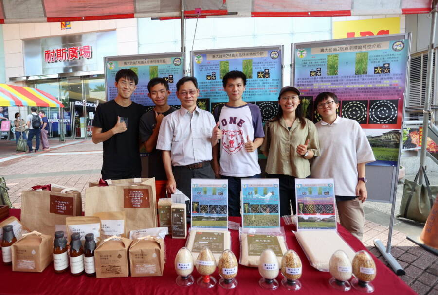 嘉大攜手企業推出8款「節水米糧」新品　嘉義市搶先獨賣! - 台北郵報 | The Taipei Post