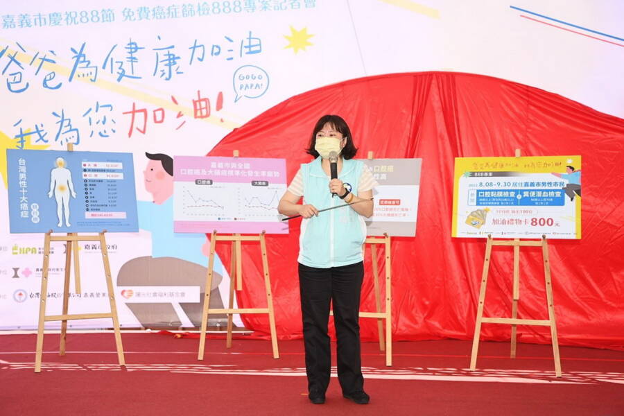 為爸爸健康加油!　嘉市推出888免費癌篩專案 - 台北郵報 | The Taipei Post