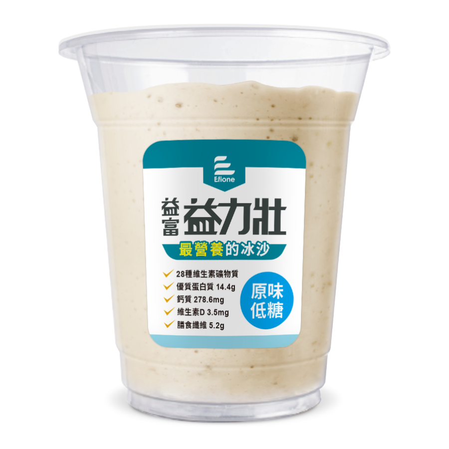 益富免費送冰沙！「最營養的冰沙」消暑又健康 - 台北郵報 | The Taipei Post