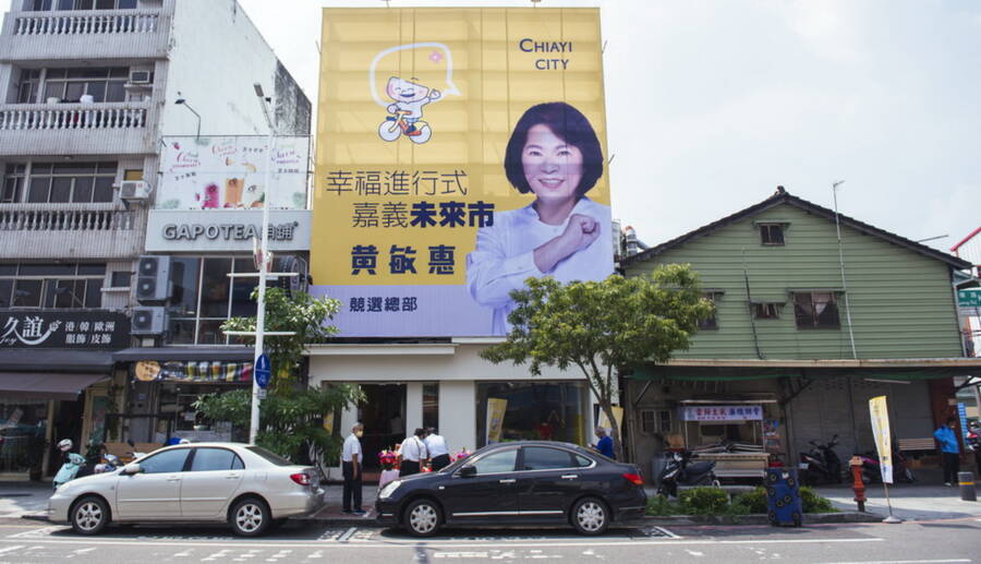黃敏惠團隊入駐競選總部 「幸福進行式、嘉義未來市」 - 台北郵報 | The Taipei Post