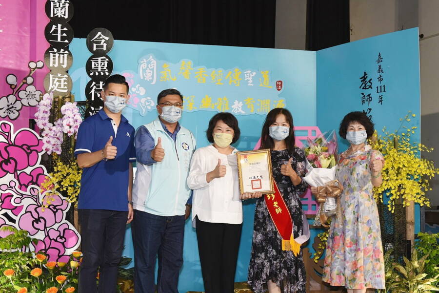嘉市教師節表揚大會　226位優秀教師獲獎 - 台北郵報 | The Taipei Post