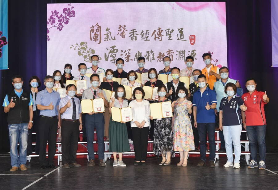嘉市教師節表揚大會　226位優秀教師獲獎 - 台北郵報 | The Taipei Post