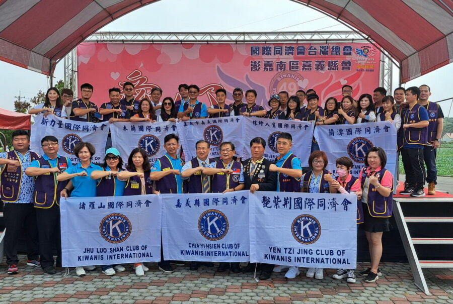 嘉縣同濟會聯合11分會　「益」起獻愛挽袖捐熱血 - 台北郵報 | The Taipei Post