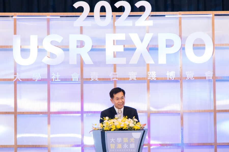 2022 大學社會責任實踐博覽會盛大開展 - 台北郵報 | The Taipei Post