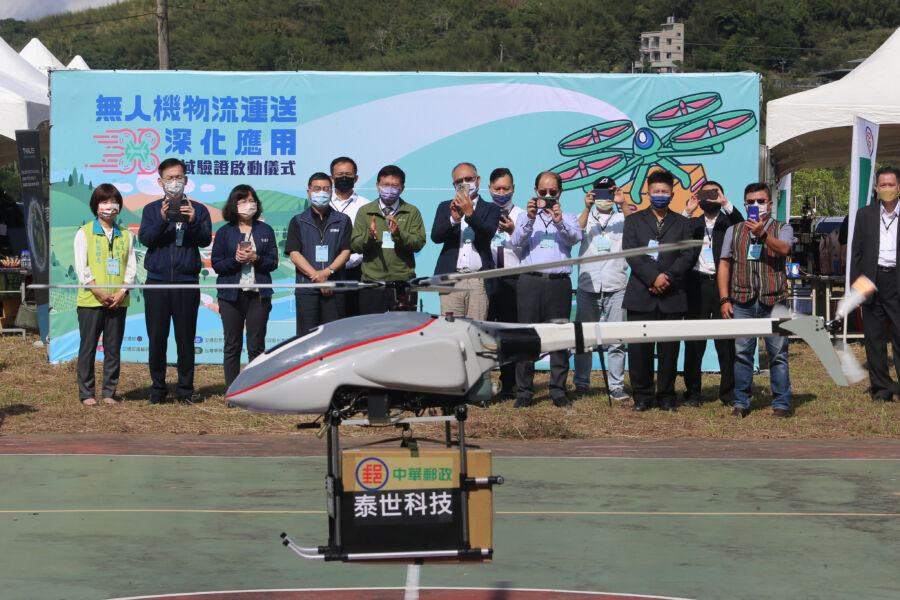 無人機再添驗證測試場域　交通部攜手業者推動偏鄉物流運送 - 台北郵報 | The Taipei Post