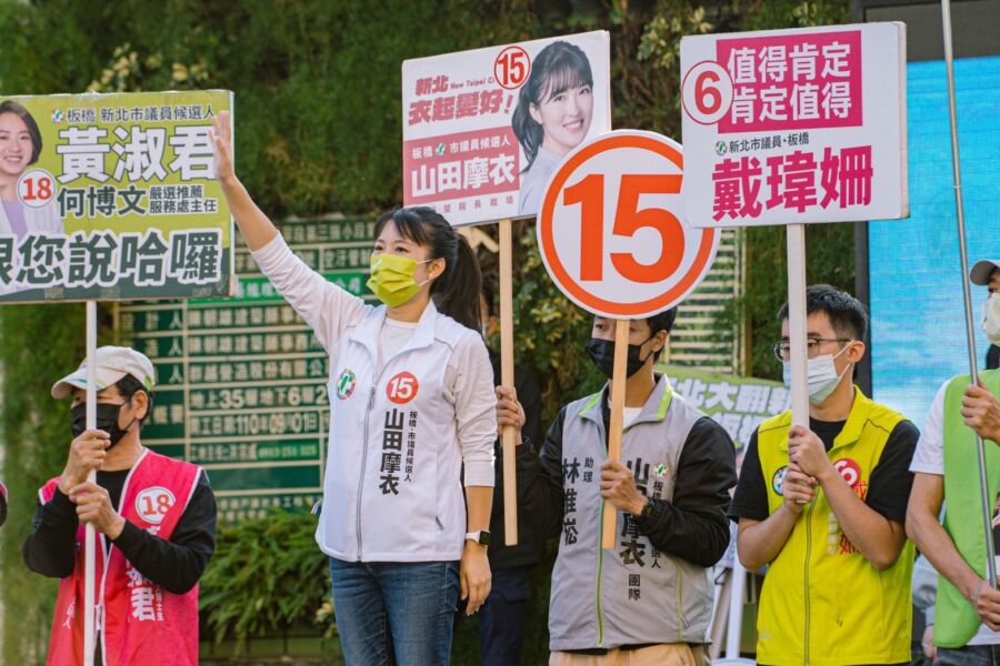 林佳龍率板橋議員候選人站路口拜票　王定宇神秘禮物讓她淚崩 - 台北郵報 | The Taipei Post