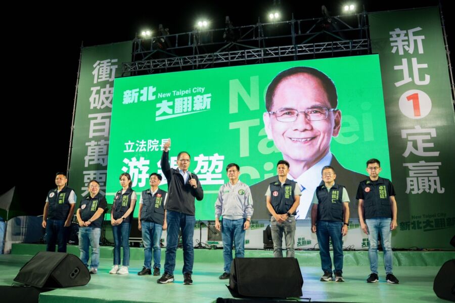 勿讓8年前的憾事重演　林佳龍：用選票還游錫堃公道 - 台北郵報 | The Taipei Post