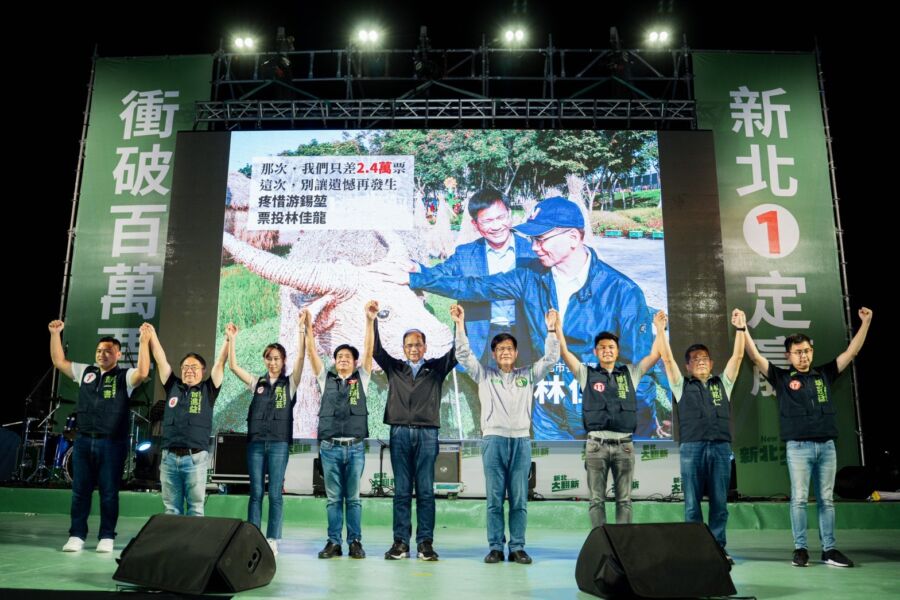 勿讓8年前的憾事重演　林佳龍：用選票還游錫堃公道 - 台北郵報 | The Taipei Post