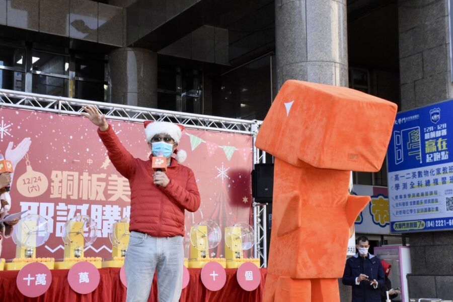 台中購物節慶耶誕　營業額破300億12／28加碼抽百萬