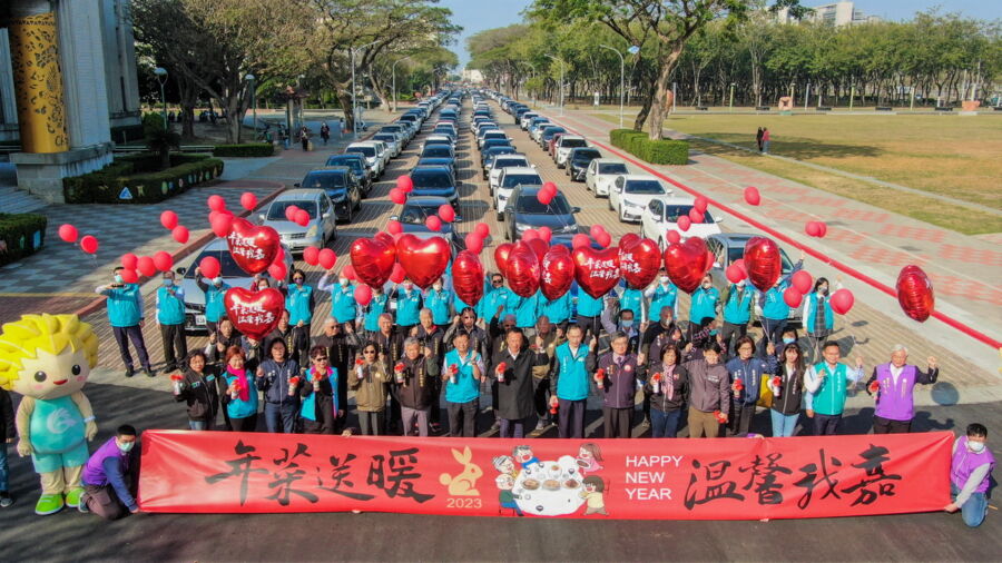 嘉縣府攜手民間單位助弱勢　百輛車出動到18鄉鎮市送年菜 - 台北郵報 | The Taipei Post