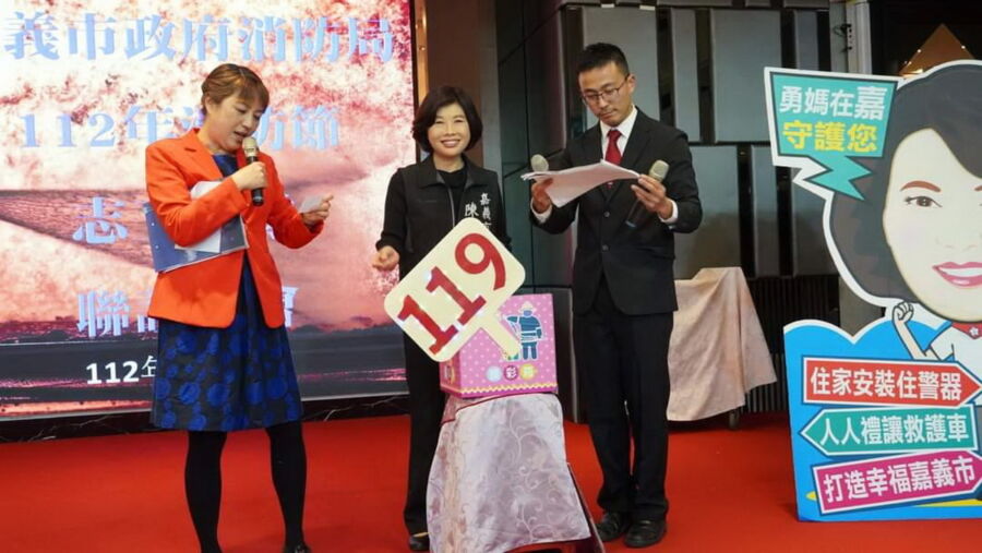 嘉市消防局慶祝119消防節　表揚績優消防人員 - 台北郵報 | The Taipei Post