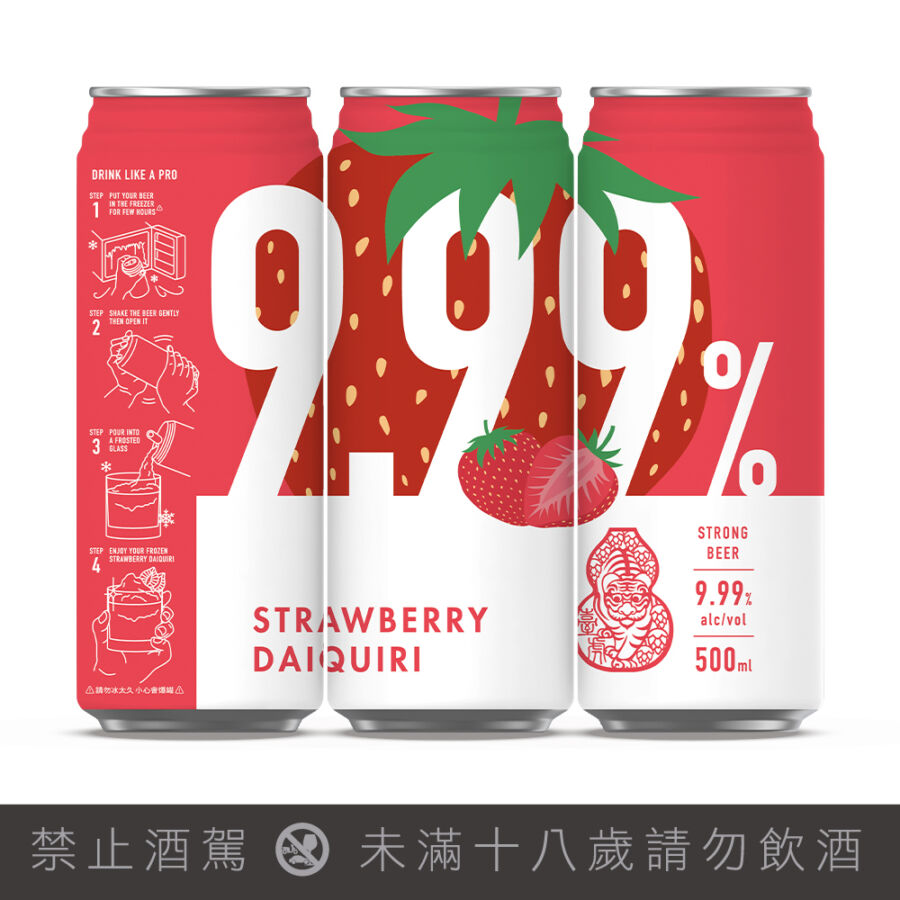 DIY 啤酒冰沙！臺虎精釀「美莓大顆粒」9.99%微醺不醉