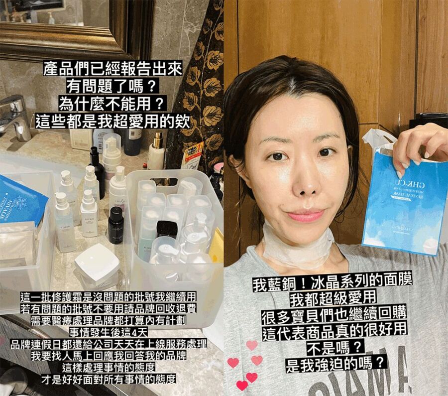 修護霜遭工廠誤加雌激素惹風波　網紅金老佛爺、品牌回應了 - 台北郵報 | The Taipei Post