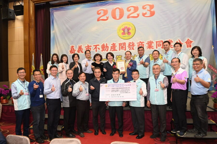 嘉市不動產公會召開會員大會　捐助教育儲蓄戶急難救助金54萬 - 台北郵報 | The Taipei Post