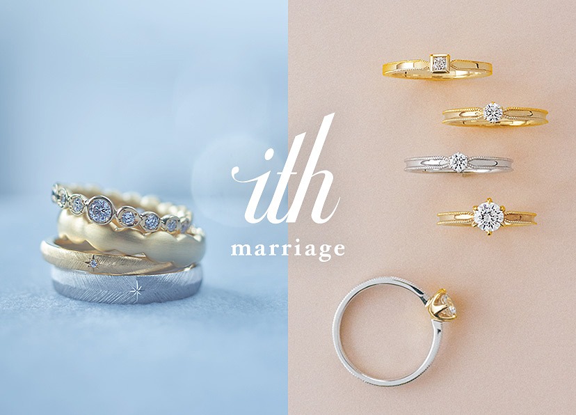 訂製你的理想婚戒 日本婚戒品牌「ith」4月份來台開幕！ | 引新聞