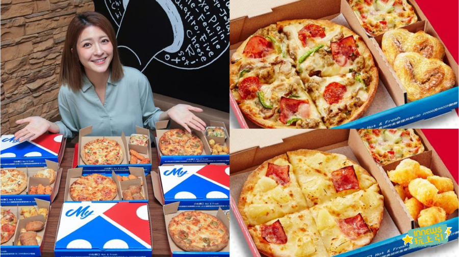 限時5天!達美樂便當「MyBOX」只要99元 主食副食+甜點一次全吃到