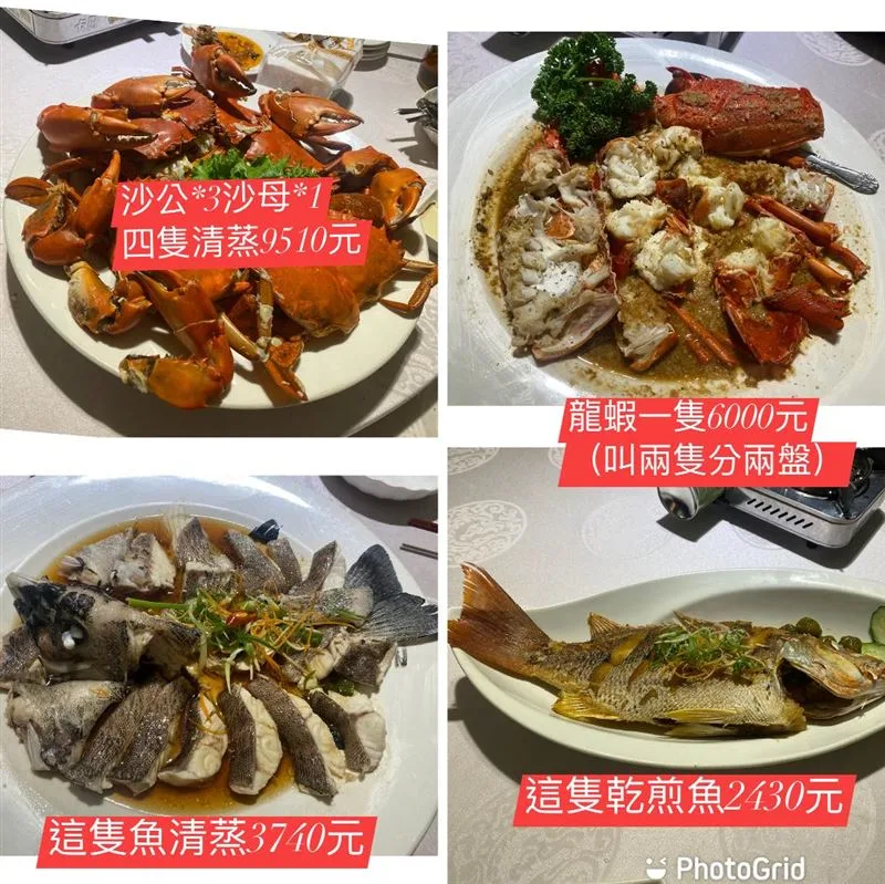 台灣海鮮真的貴？沙鹿海鮮餐廳公佈「4萬1菜單」明細：挑最高等級的