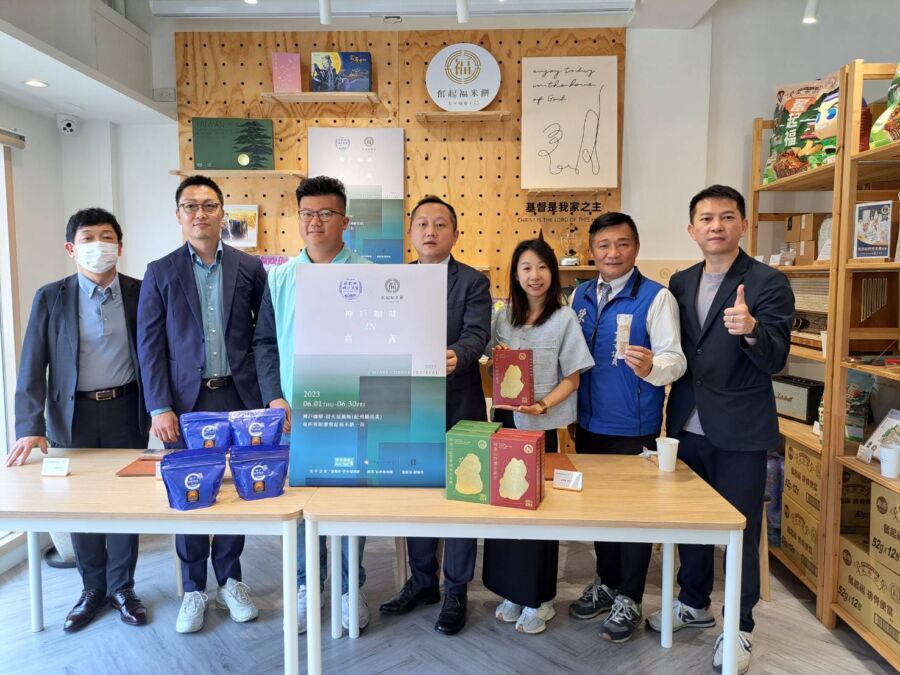 台日友好！　嘉義奮起福米餅與日本神戶咖啡物語簽署MOU - 台北郵報 | The Taipei Post