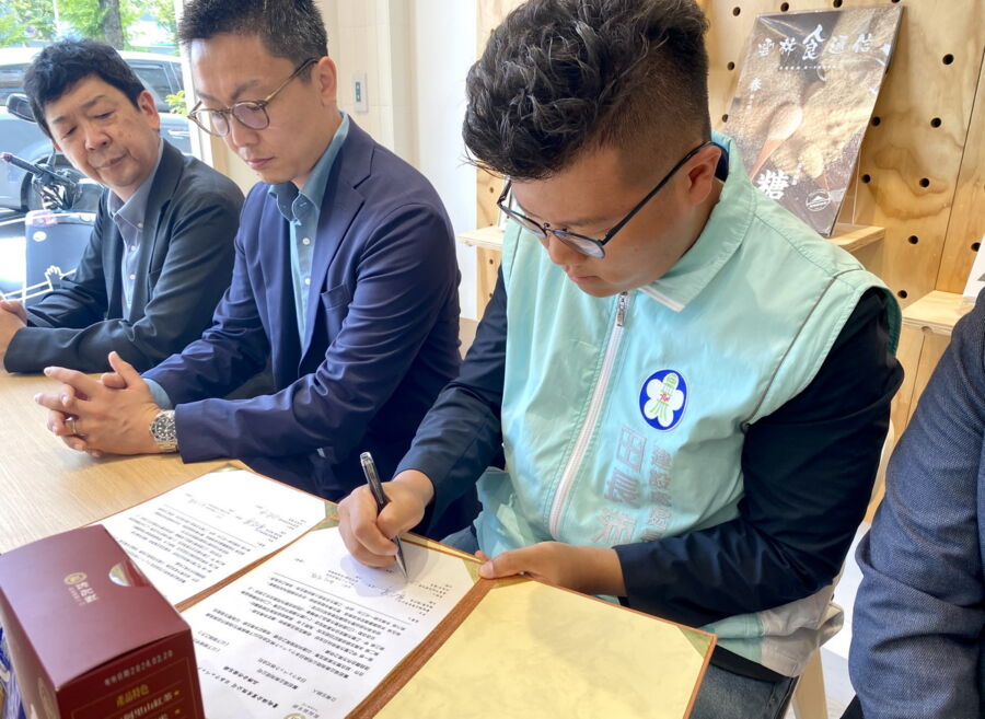 台日友好！　嘉義奮起福米餅與日本神戶咖啡物語簽署MOU - 台北郵報 | The Taipei Post