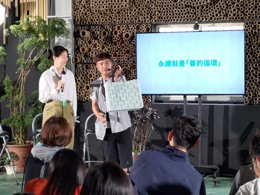 百人響應FNG VILLE永續聚落　共同推動ESG善的循環 - 台北郵報 | The Taipei Post