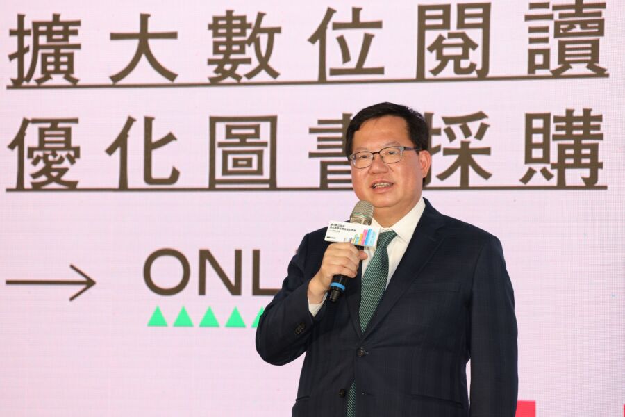 文化部攜手全國21縣市「借閱電子書無上限」！鄭文燦：讓市場更蓬勃、 閱讀更有價