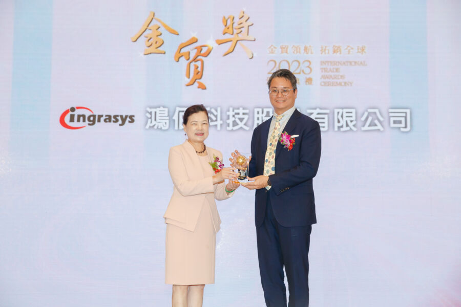 世界級智慧型雲網服務產品之技術領導者 鴻佰科技獲頒最佳貿易貢獻獎
