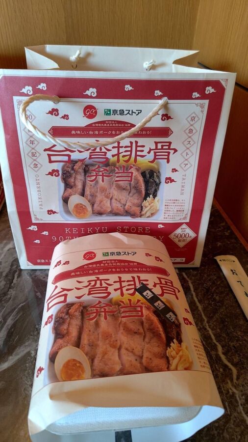 「臺灣排骨便當」日本限量開賣　臺灣豬肉產品大受好評