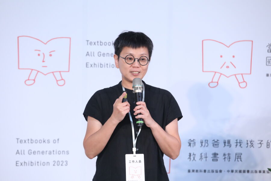臺灣史上第一場橫跨百年教育展「爺奶/爸媽/我/孩子的教科書特展」 11月4日華山文創登場