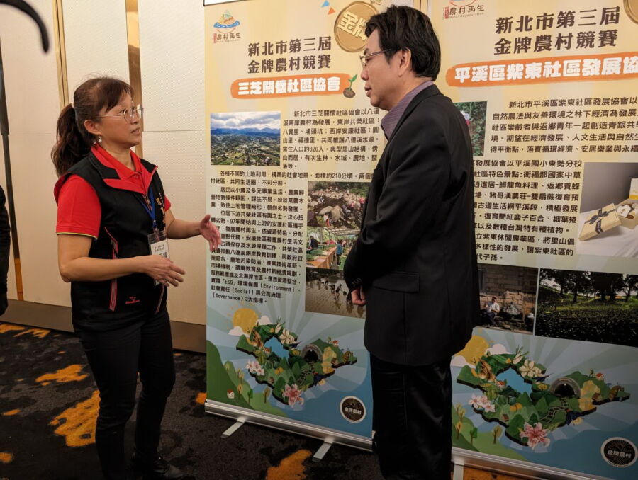圖／社區向副市長劉和然簡介社區發展情形。（圖／新北市政府農業局提供）