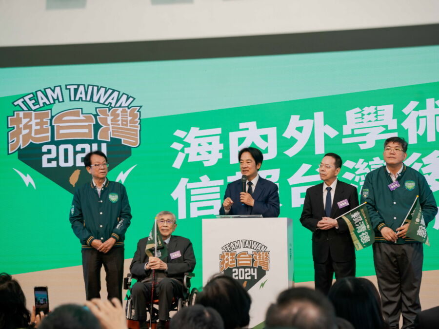 圖／民進黨總統候選人賴清德今（19）日出席「海內外學術力信賴台灣後援會」成立大會。（圖／賴清德競總提供）