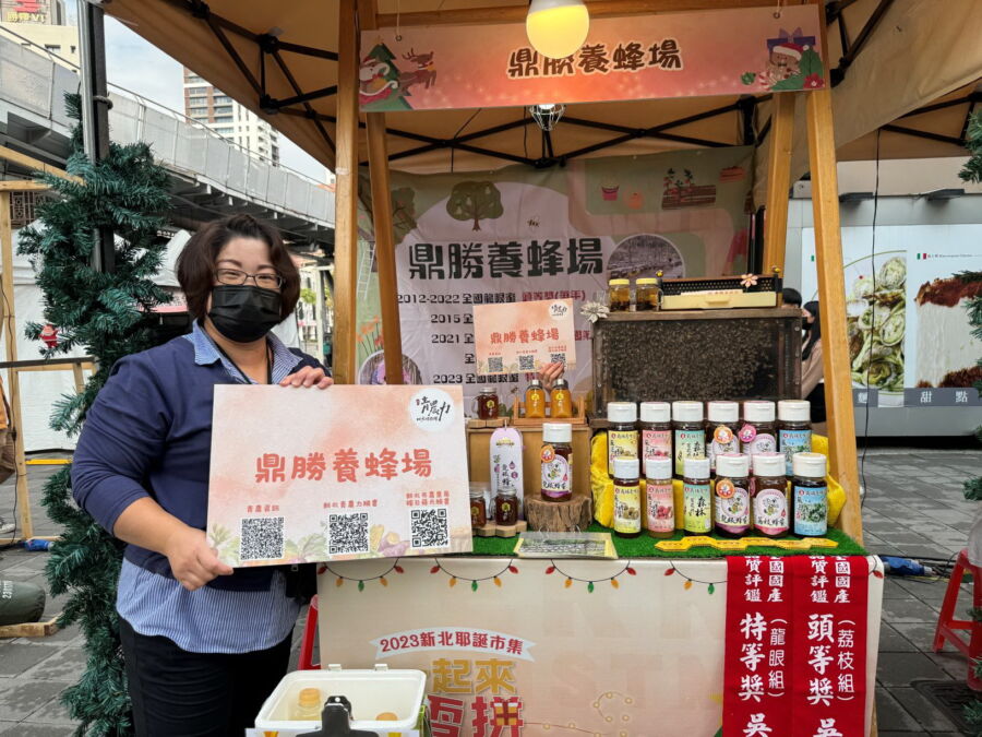 圖／鼎勝養蜂場將販售國產優質的蜂蜜及蜂蜜禮盒。（新北市政府農業局提供）