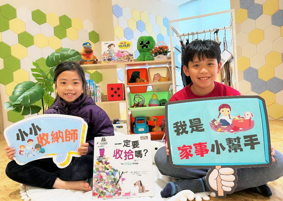 圖／新北市立圖書館泰山分館特別今（29）日起至1月31日，推出小朋友專屬的「小小收納師」營隊。（新北市立圖書館提供）